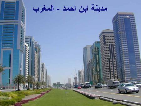 ben ahmed